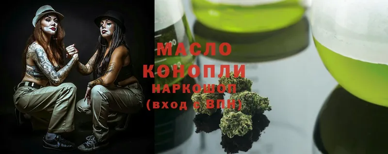 Купить наркотик Тюмень ГАШИШ  Героин  А ПВП  Мефедрон  Cocaine  Марихуана  Галлюциногенные грибы 