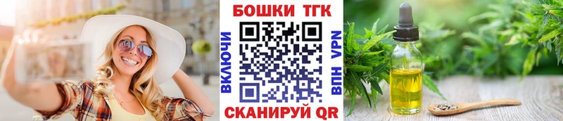 Купить Тюмень Cocaine Бошки Шишки МЕФ СОЛЬ ГАШИШ