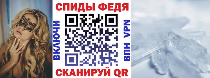 Амфетамин Premium Тюмень