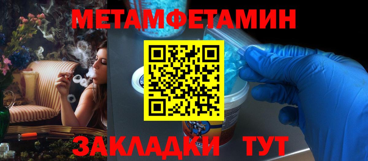 Амфетамин  Тюмень  Амфетамин  Amphetamine 97% 
