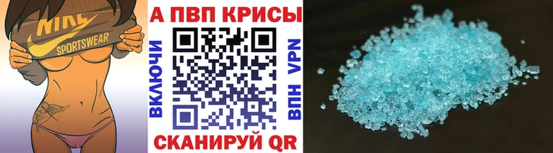 Alfa_PVP СК КРИС  Тюмень 
