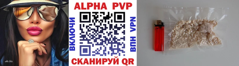 APVP крисы CK Тюмень