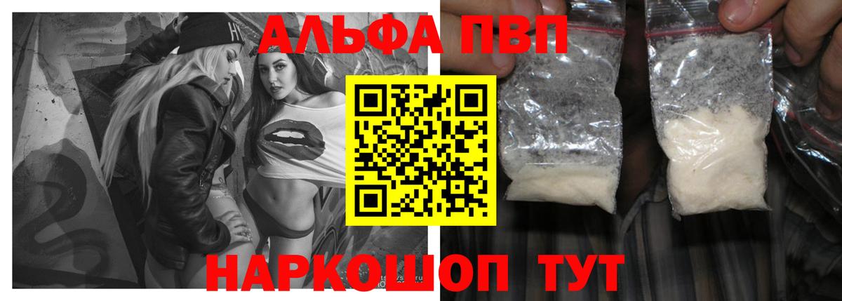 APVP СК КРИС  A PVP СК КРИС  A PVP СК КРИС  Альфа ПВП  Тюмень 