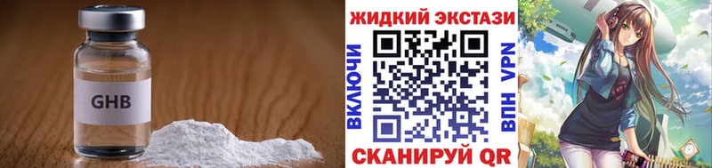 купить наркотик  Тюмень  БУТИРАТ 1.4BDO 