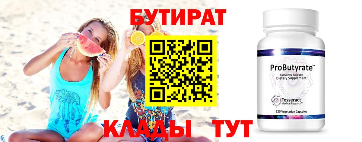 25-NBOMe  Каннабис  A PVP  Кислота  Тюмень  Вход с VPN  Меф  Кокаин  Ляпка  КОКАИН  МДМА 