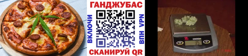 дарк нет какой сайт  магазин продажи   Тюмень  Еда ТГК конопля 