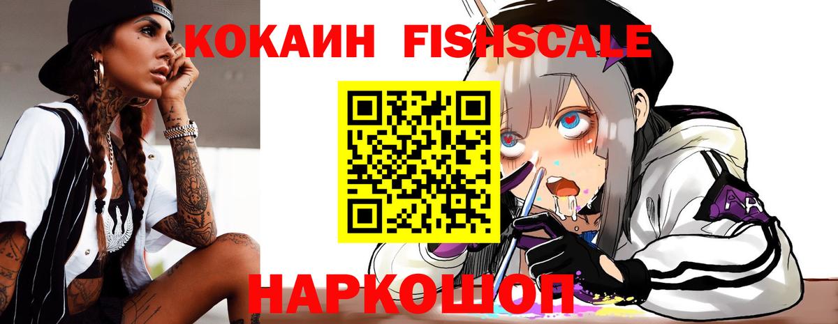 Cocaine Эквадор  Вход с VPN  Кокаин Перу  Кокаин  где купить наркоту  Тюмень 