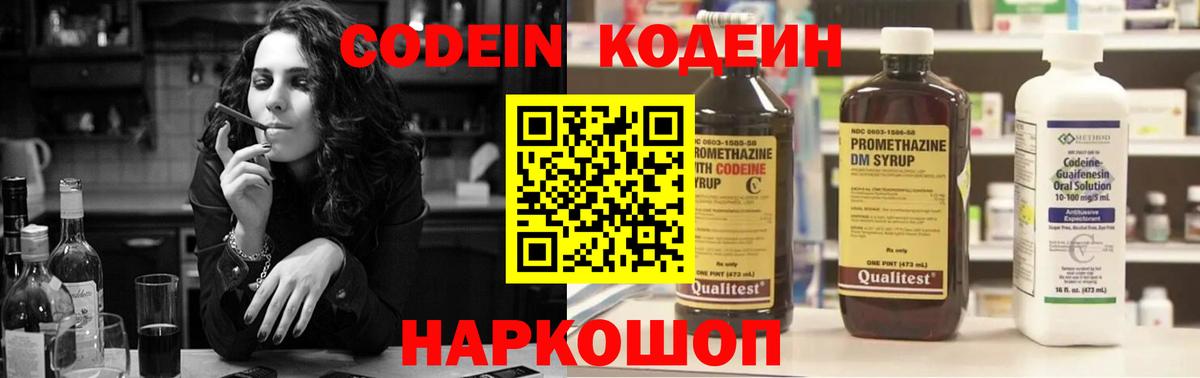 Меф Тюмень