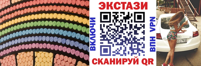 Экстази Дубай  Тюмень 