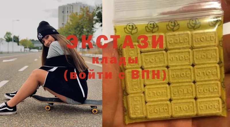 Ecstasy круглые  Тюмень 