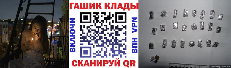 ГАШИШ гашик  Тюмень 