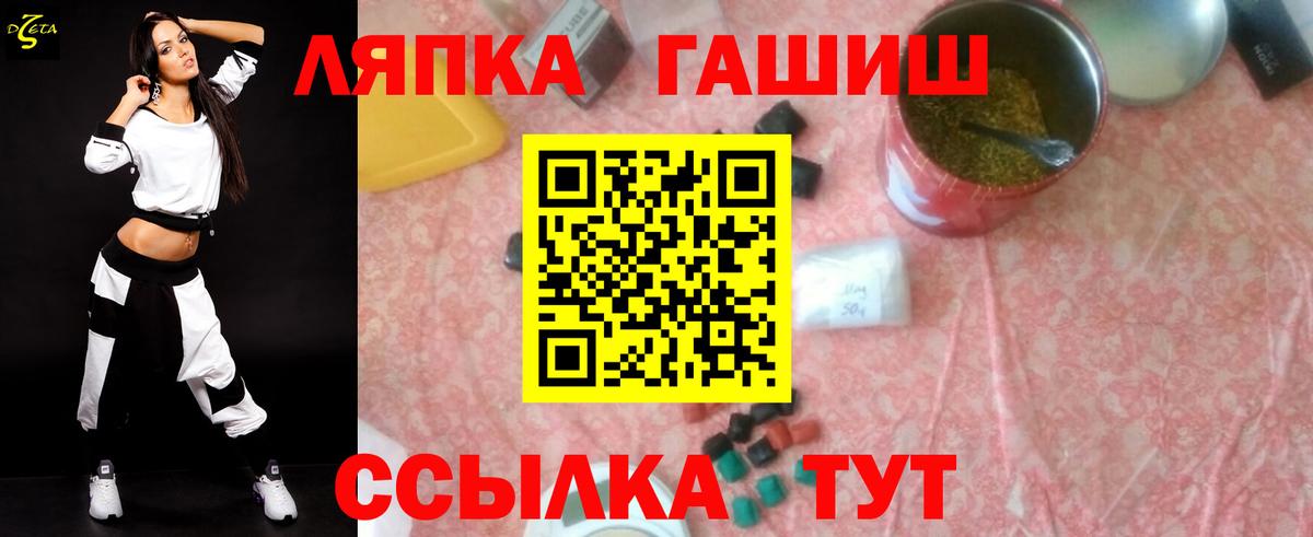 ГАШИШ VHQ  ГАШ Cannabis  Вход с VPN  ГАШИШ  Тюмень 