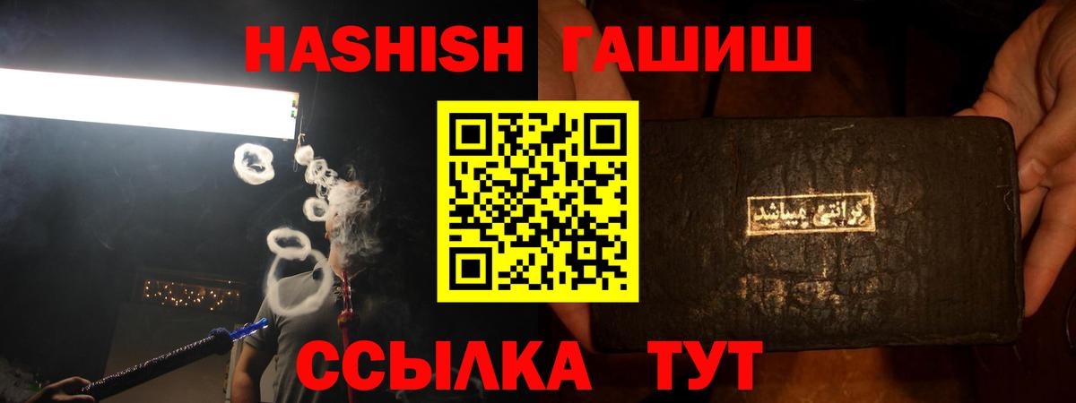 ГАШ индика сатива Тюмень