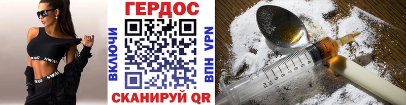 Героин белый  наркотики  Тюмень 