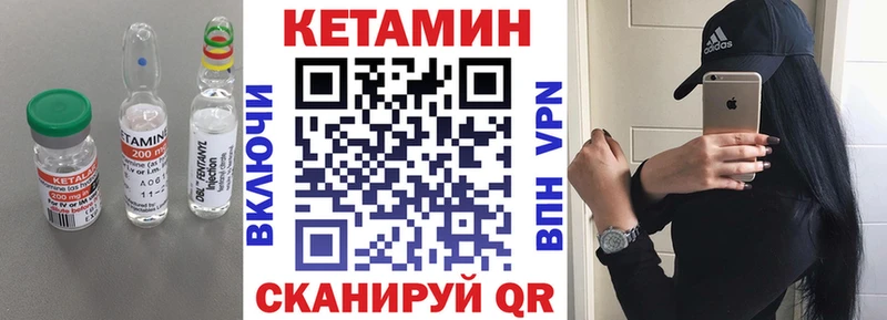 КЕТАМИН ketamine  blacksprut ТОР  Тюмень 