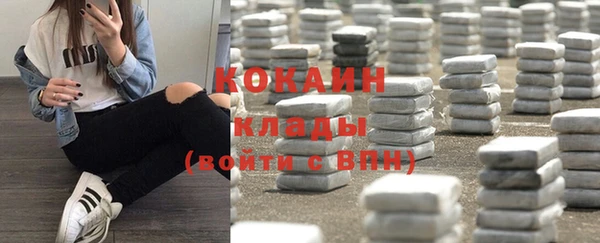 мефедрон мука Надым