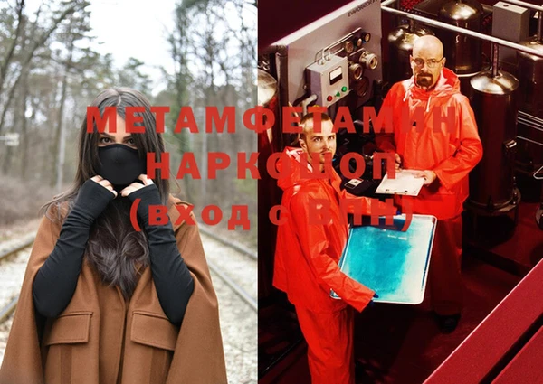 первитин Наволоки