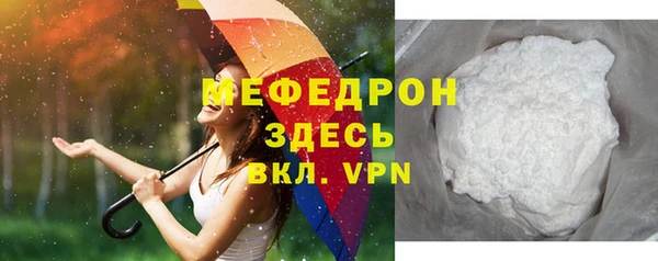 соль ск Навашино