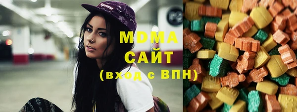 соль ск Навашино