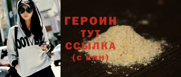 первитин Наволоки