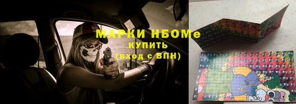 мефедрон мука Надым