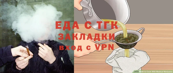 соль ск Навашино