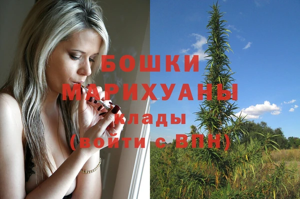 мефедрон мука Надым
