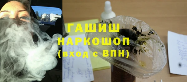 мефедрон мука Надым