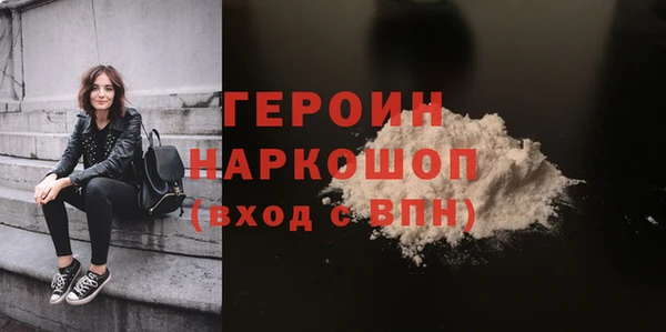 соль ск Навашино