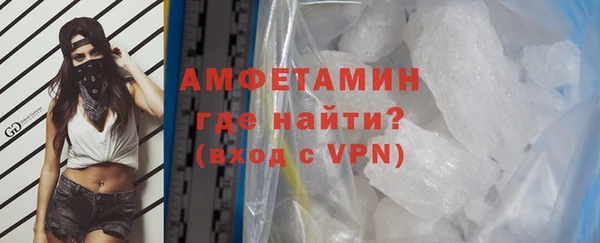 соль ск Навашино