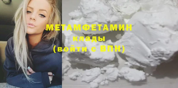 ГАЛЛЮЦИНОГЕННЫЕ ГРИБЫ Михайловка