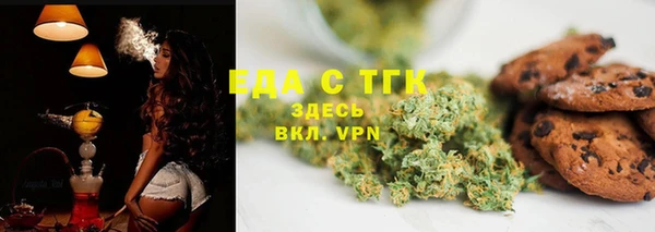 кокаин колумбия Похвистнево
