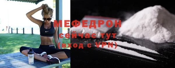 первитин Наволоки