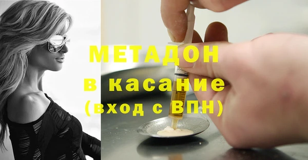 мефедрон мука Надым
