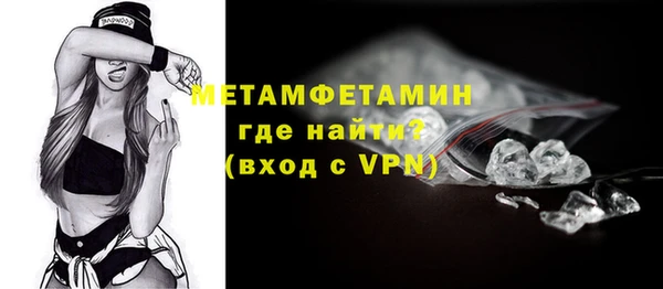 гашишное масло Анива