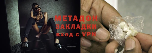 амф Апатиты