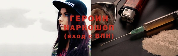первитин Наволоки