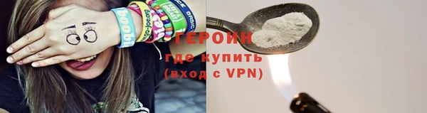 мефедрон мука Надым