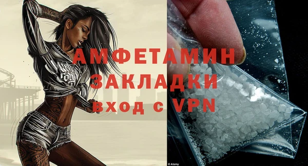 метадон Почеп