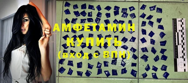 мефедрон мука Надым