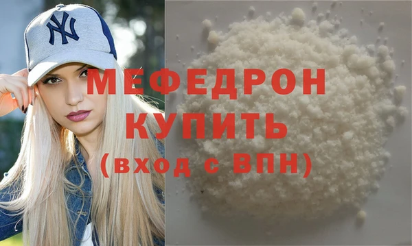 первитин Наволоки