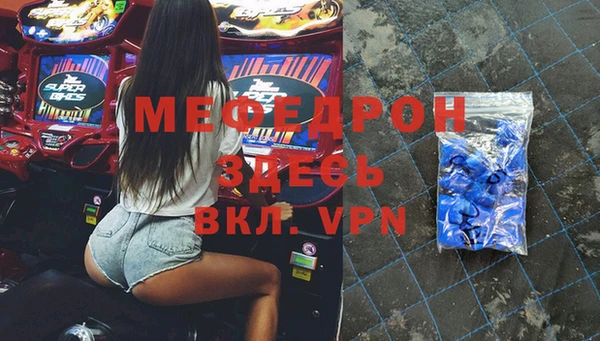 MDMA Premium VHQ Михайлов