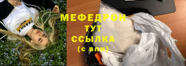 мефедрон мука Надым
