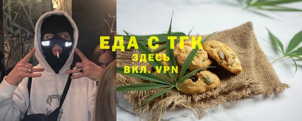 амф Апатиты