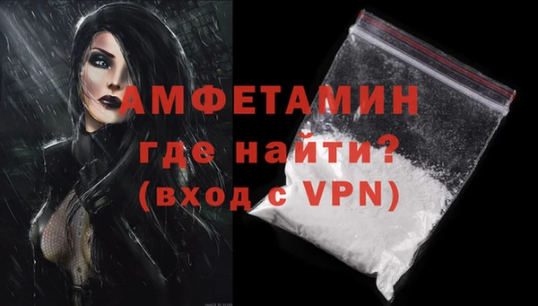 соль ск Навашино