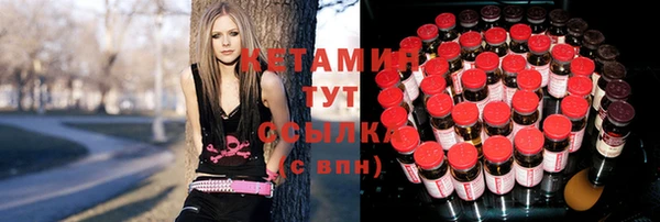 мефедрон мука Надым