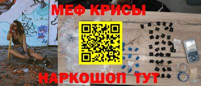 скорость Балаково