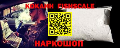 Альфа ПВП Балашиха