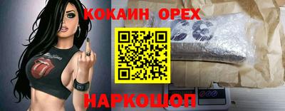 бутират Донской