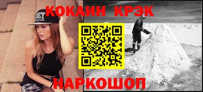 кокаин VHQ Донецк